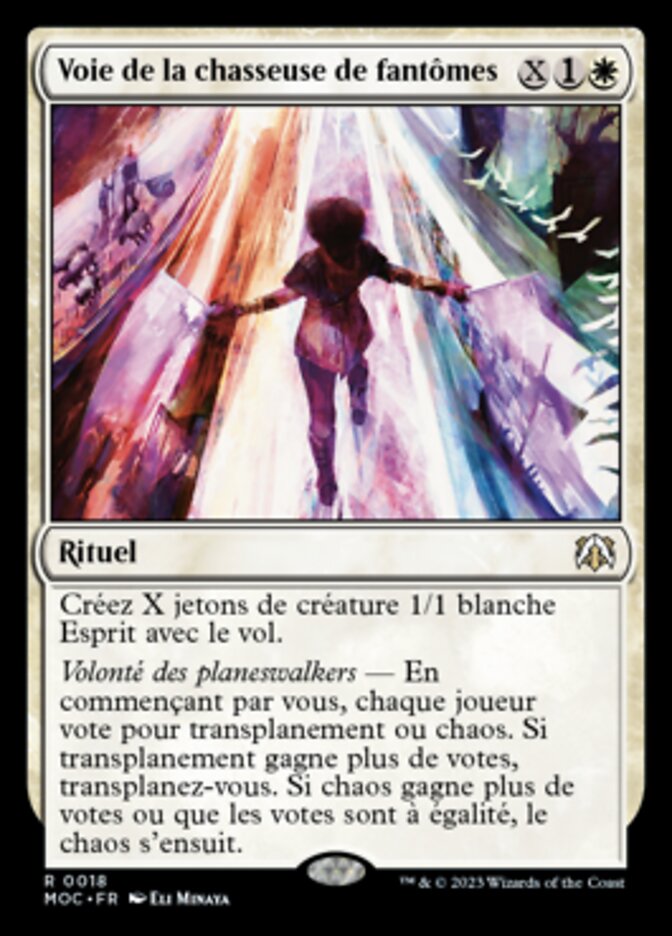 Voie de la chasseuse de fantômes