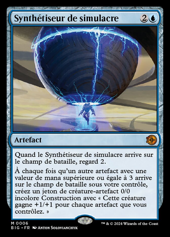 Synthétiseur de simulacre