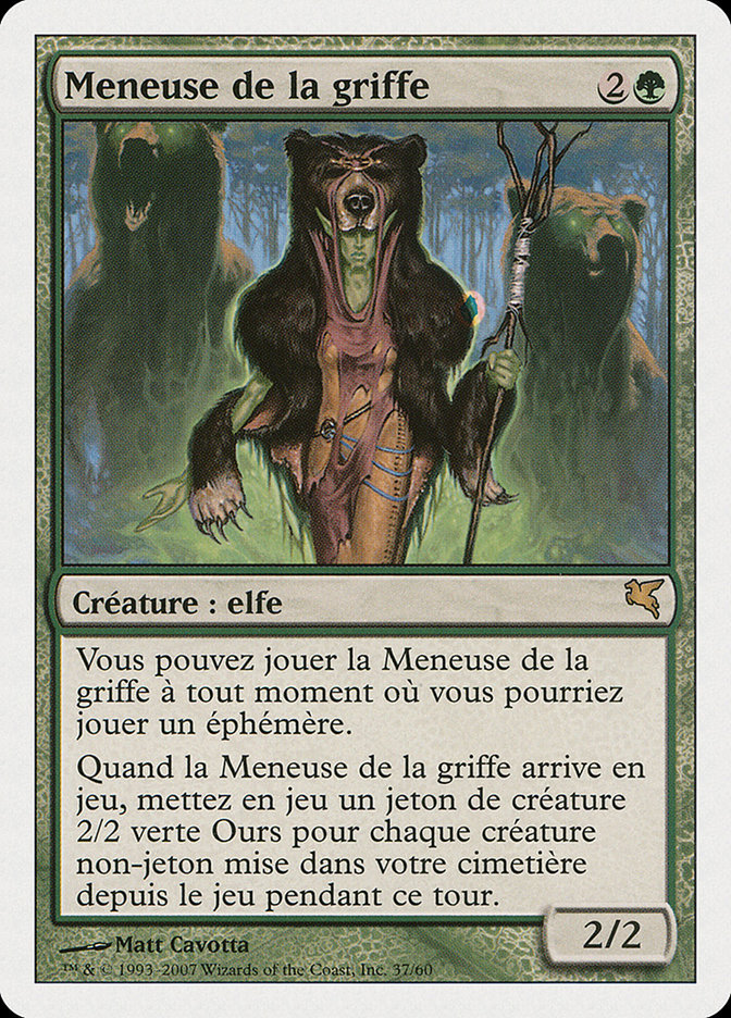 Meneuse de la griffe
