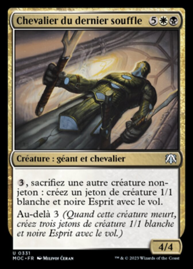 Chevalier du dernier souffle