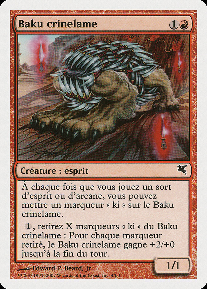 Baku crinelame