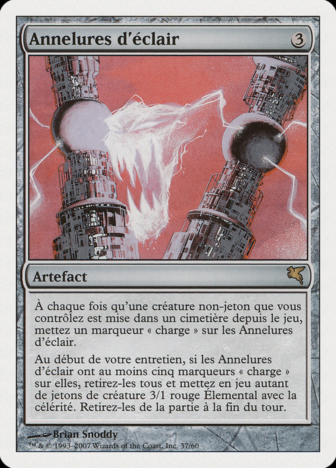 Annelures d'éclair