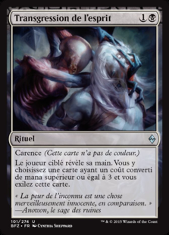 Transgression de l'esprit