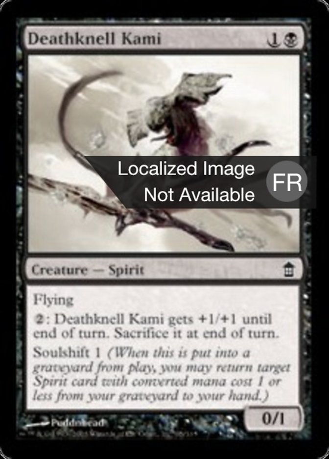 Kami du glas