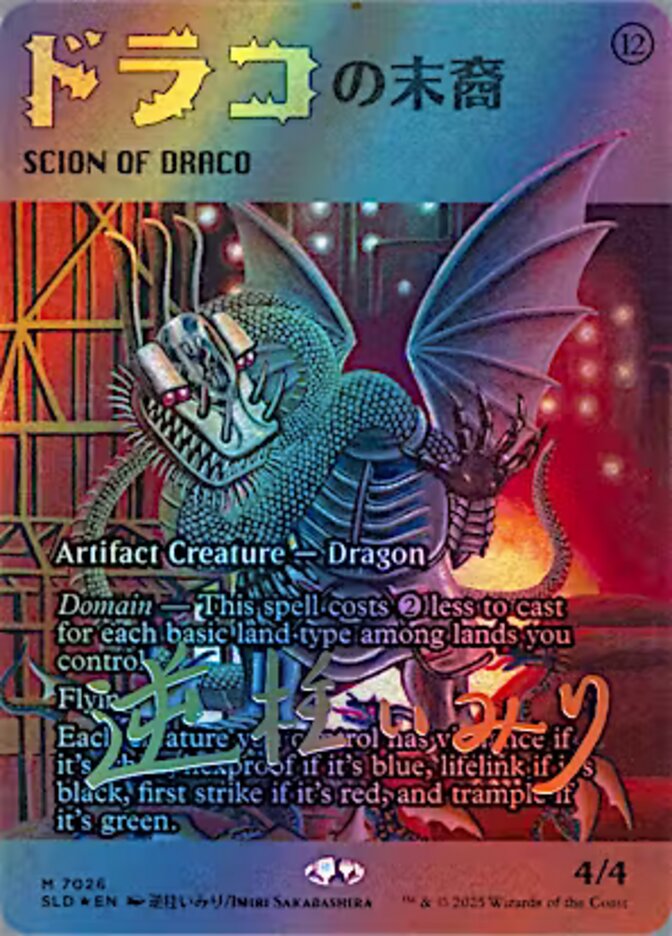 Scion of Draco