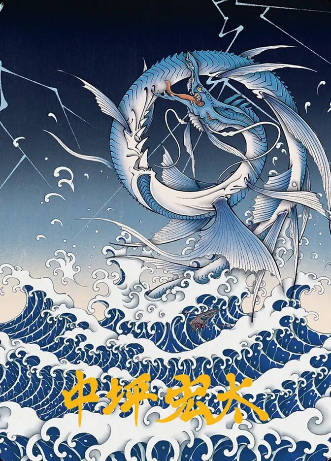 Summon: Leviathan // Summon: Leviathan