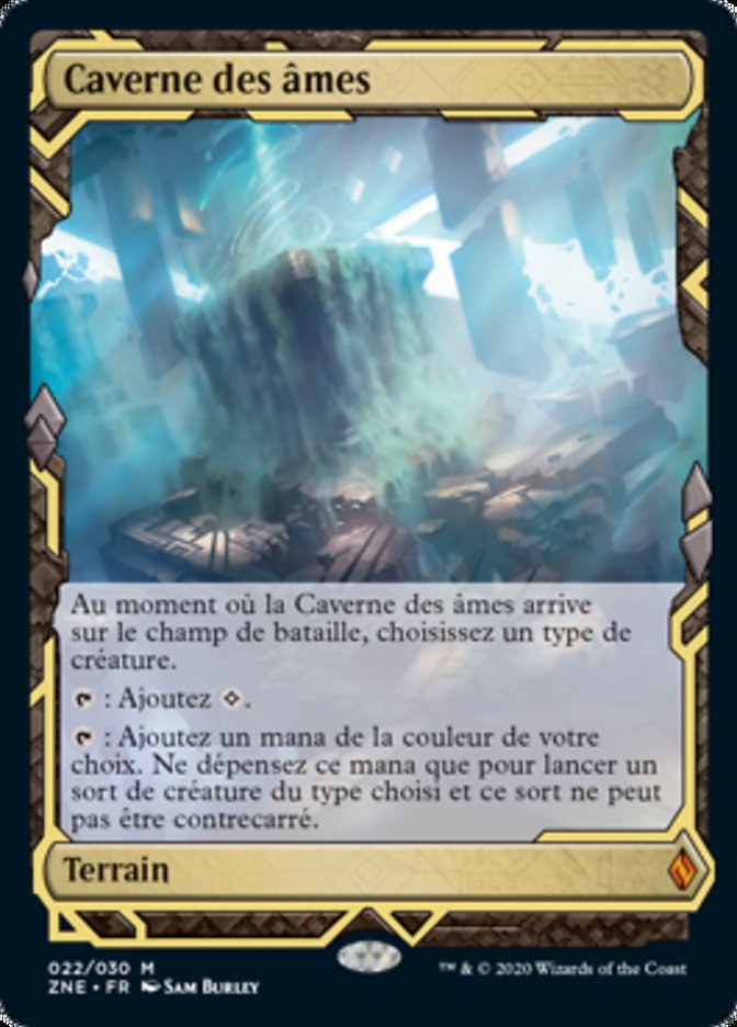 Caverne des âmes
