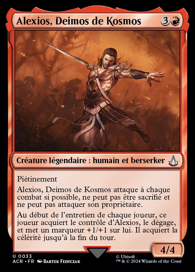 Alexios, Deimos de Kosmos