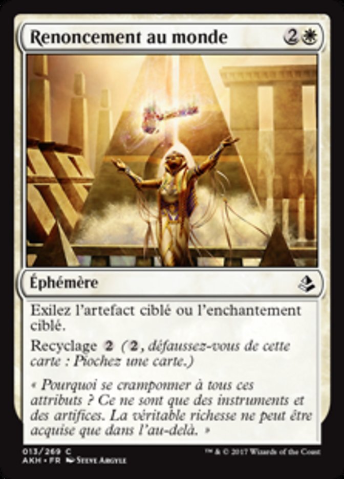 Renoncement au monde