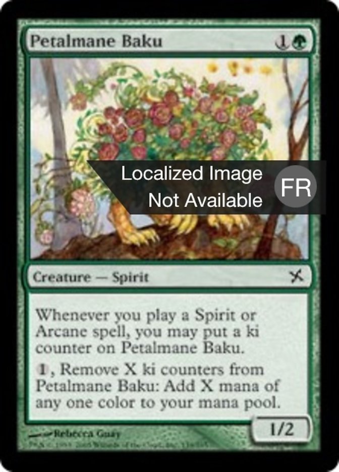 Baku crinefleur
