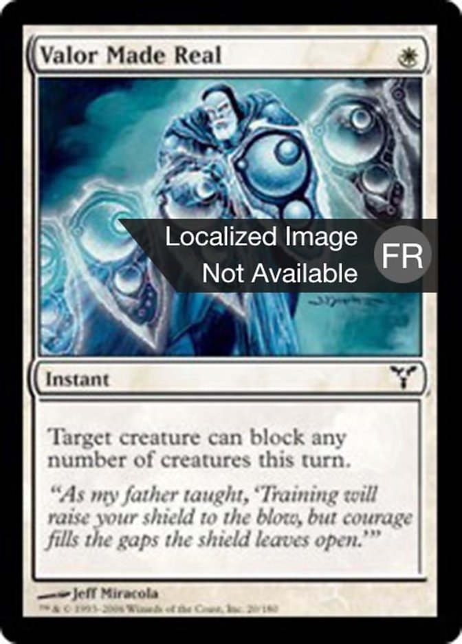 Valeur faite réelle