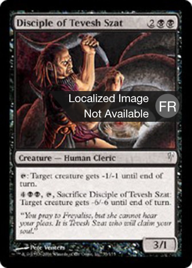 Disciple de Tevesh Szat