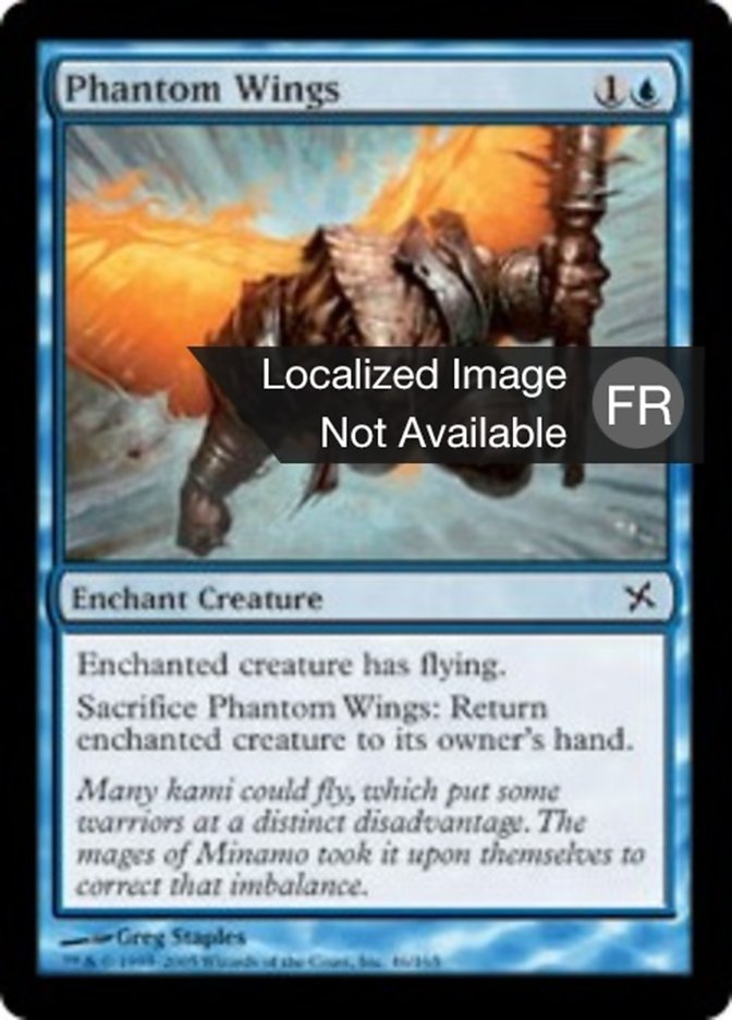 Ailes fantomatiques