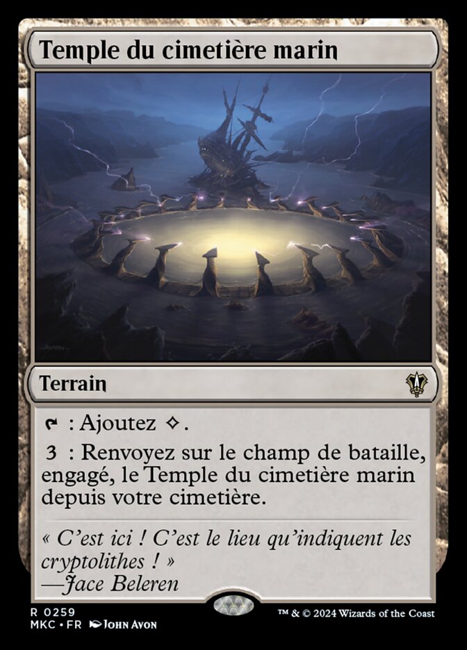 Temple du cimetière marin