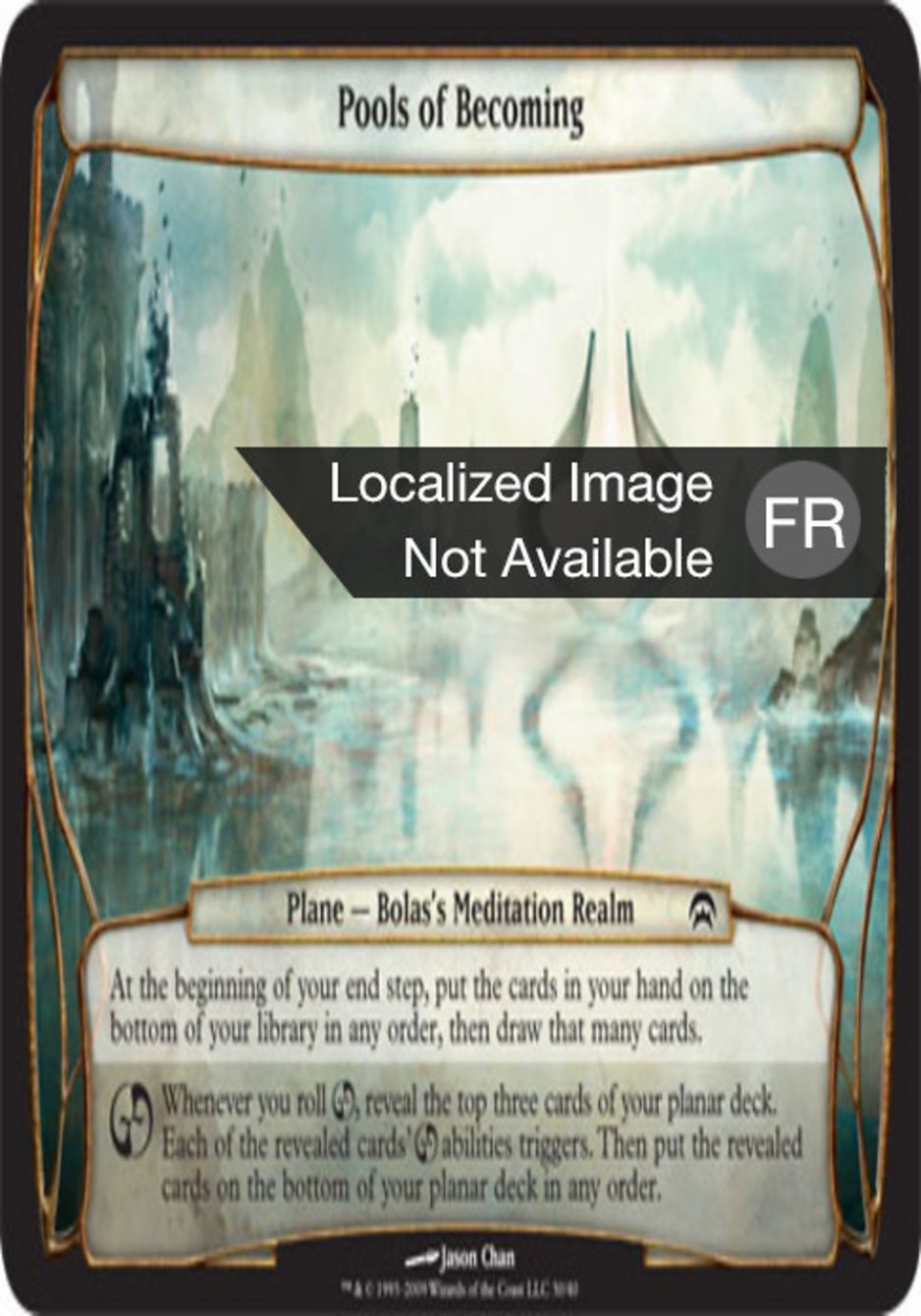 Bassins de transition