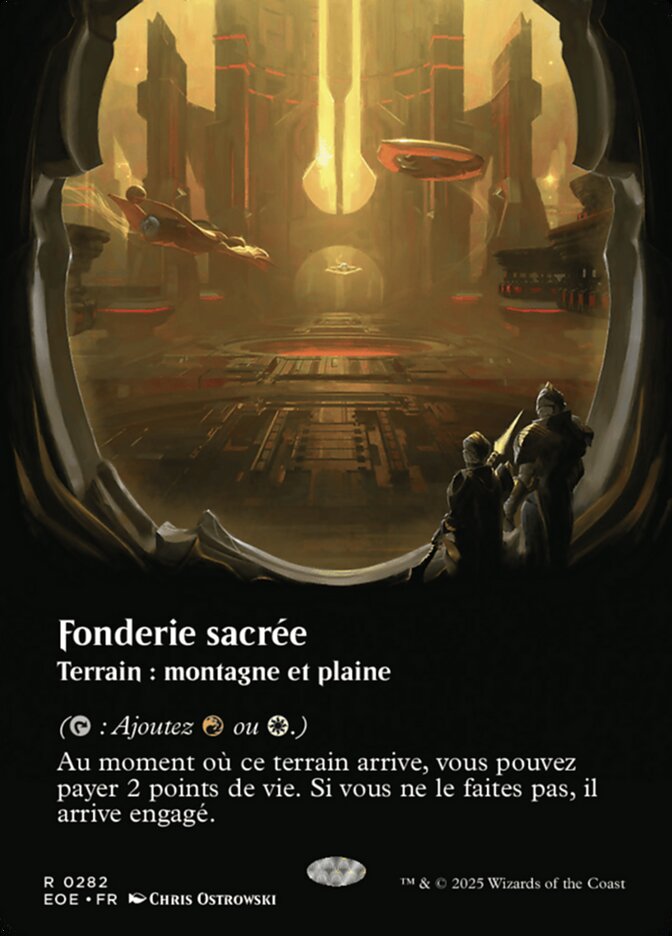 Fonderie sacrée