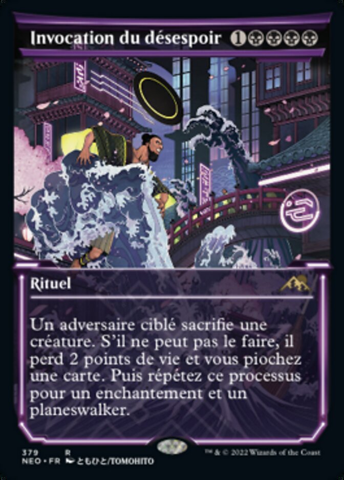 Invocation du désespoir