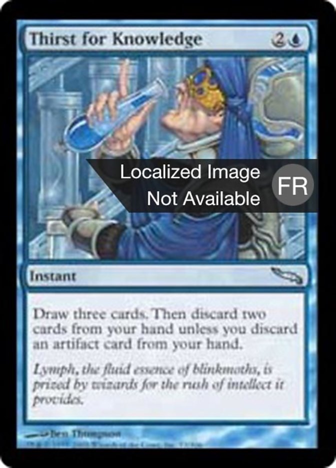 Soif de connaissance