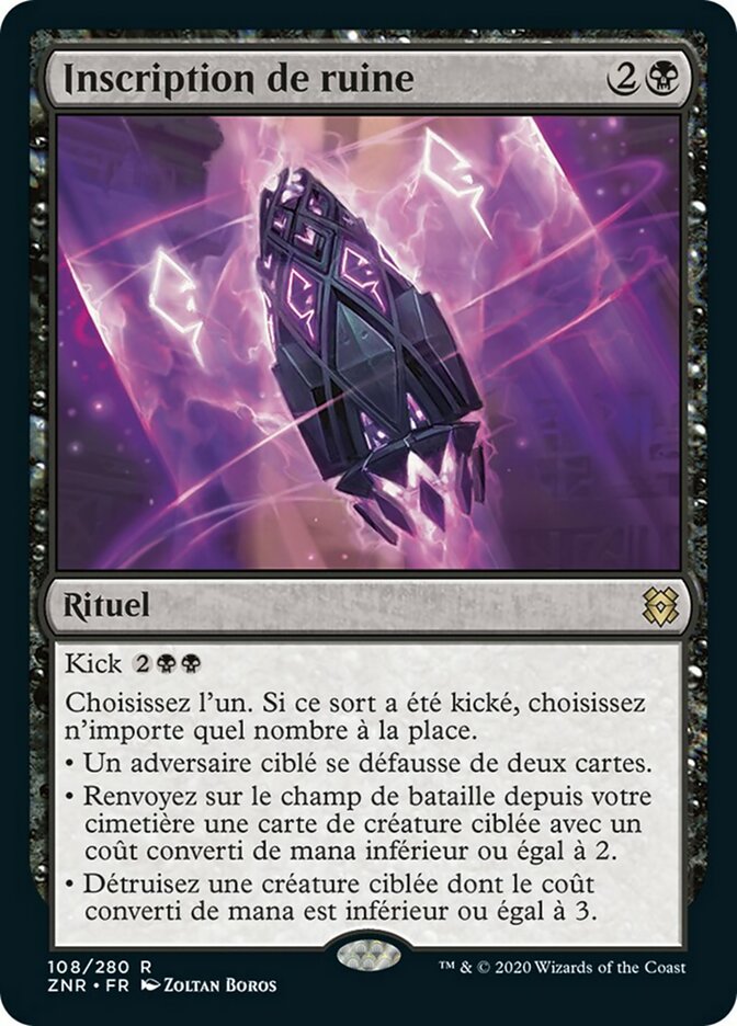 Inscription de ruine