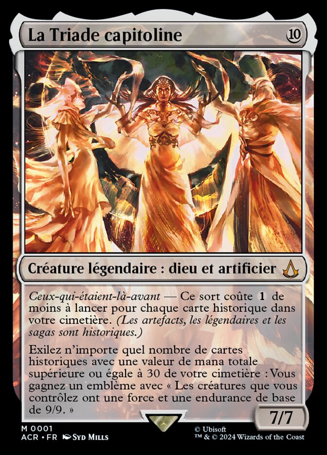 La Triade capitoline