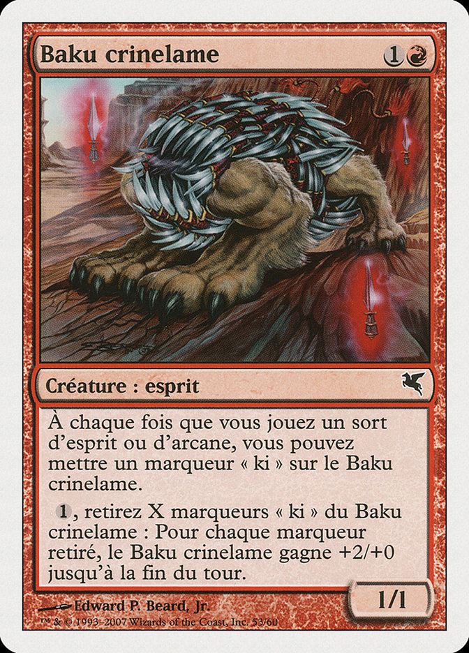 Baku crinelame