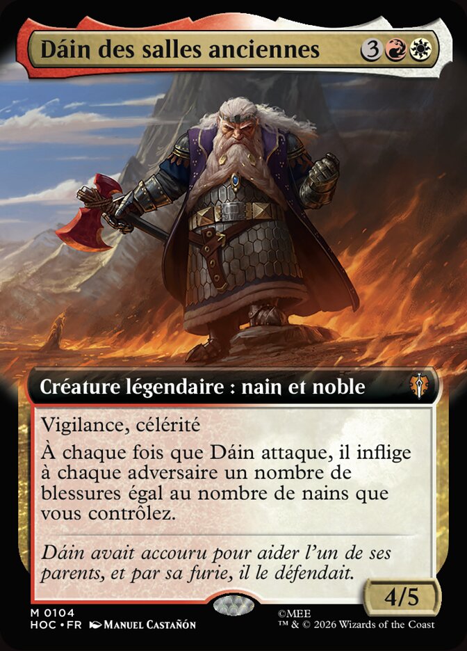 Dáin des salles anciennes