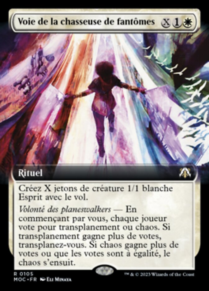 Voie de la chasseuse de fantômes