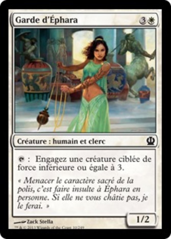 Garde d'Éphara