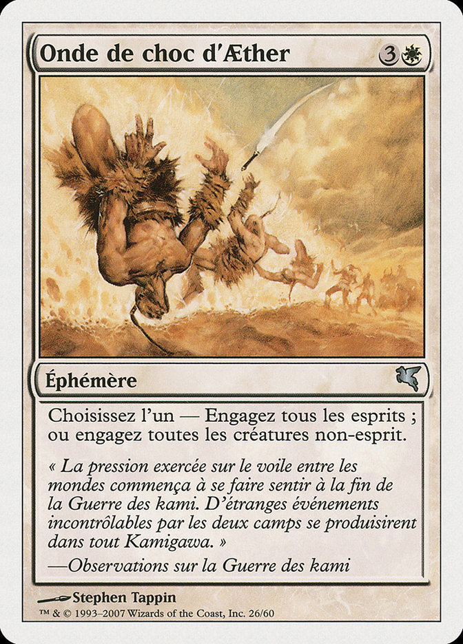 Onde de choc d'Æther