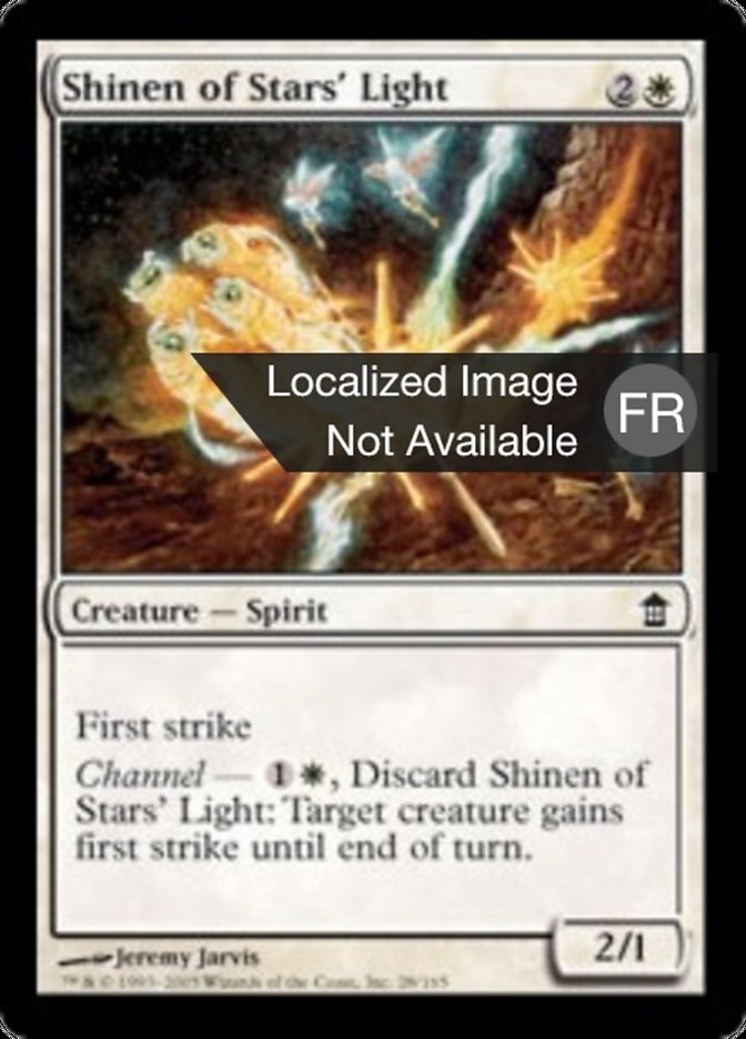 Shinen de la lumière stellaire