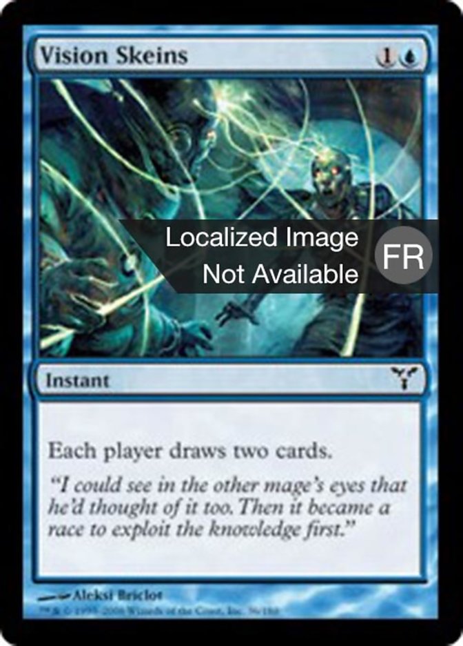 Écheveaux de vision