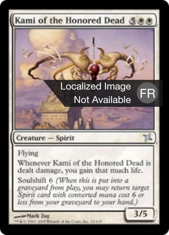 Kami des morts honorés