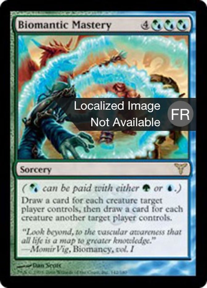 Maîtrise biomantique