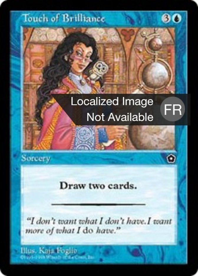 Toucher de miroitement