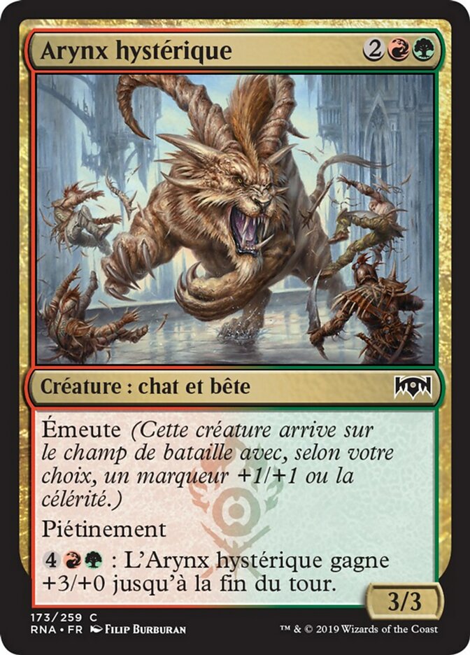 Arynx hystérique