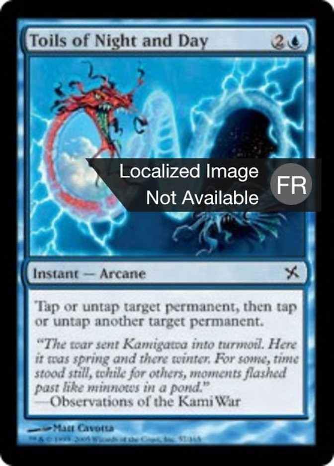 Rets du jour et de la nuit