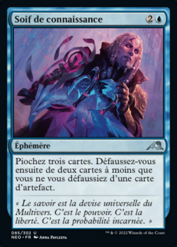 Soif de connaissance