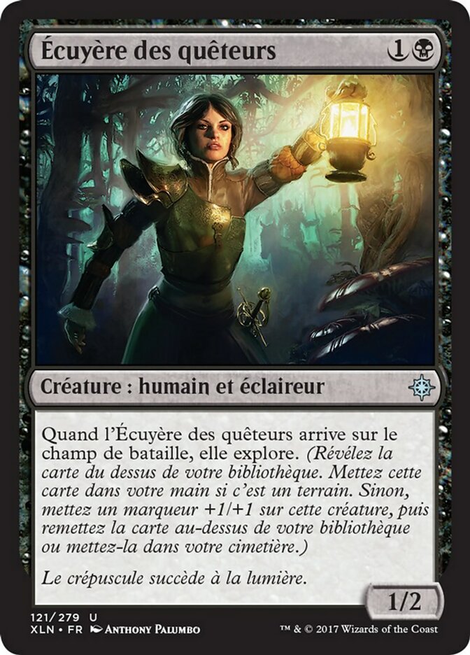 Écuyère des quêteurs