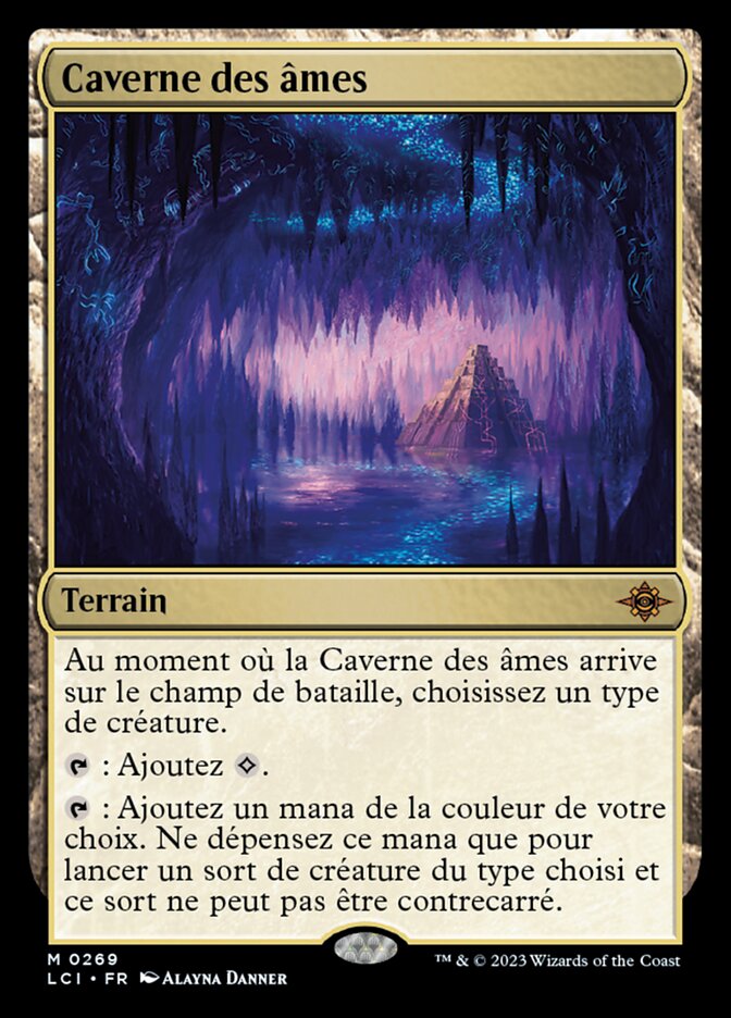 Caverne des âmes