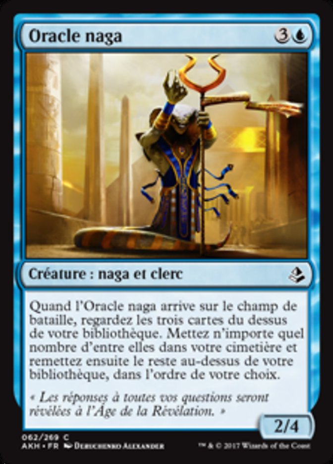Oracle naga