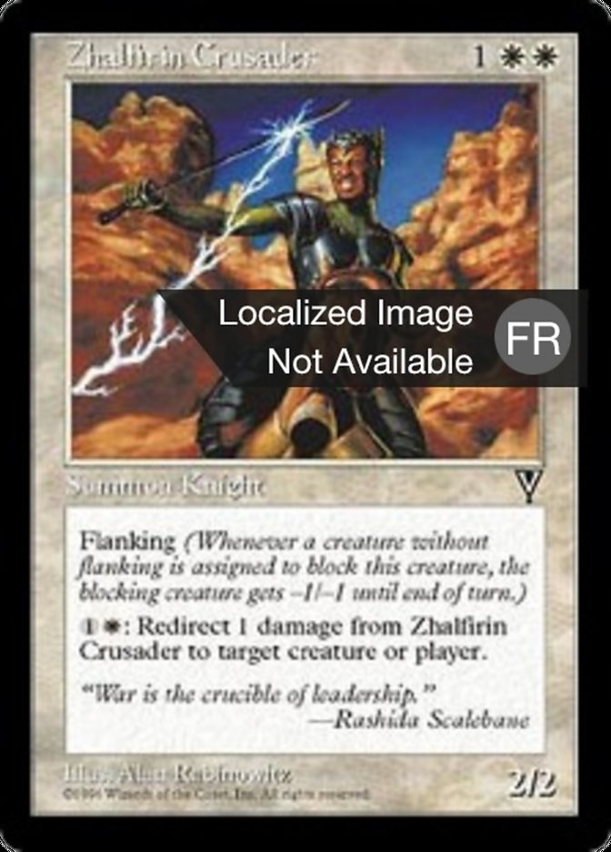 Guerrier sacré zhalfirin