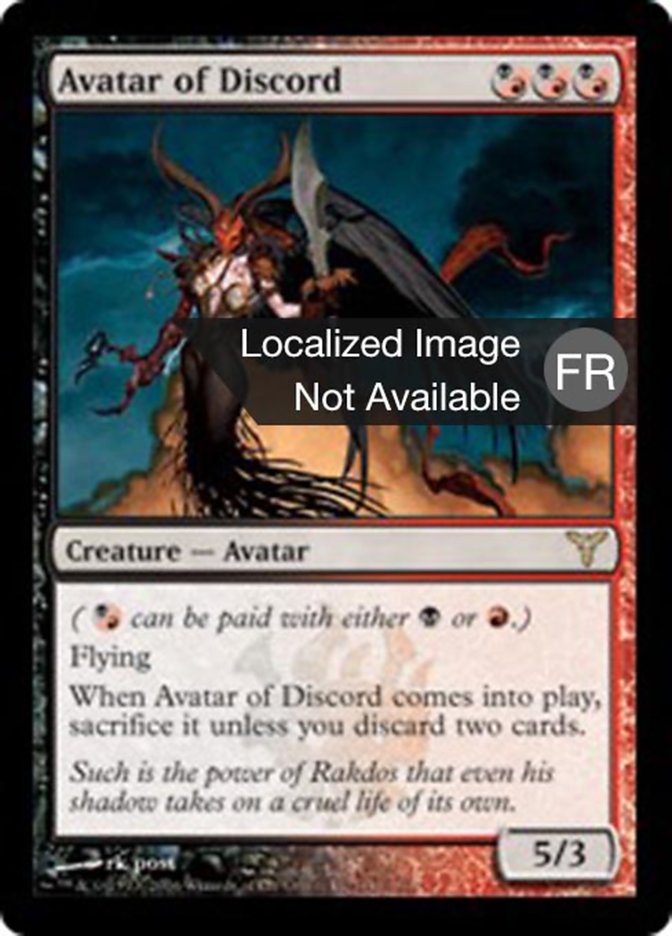 Avatar de la discorde