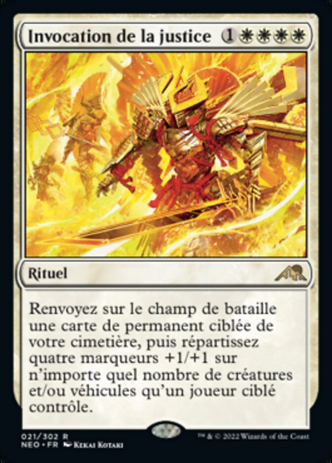 Invocation de la justice