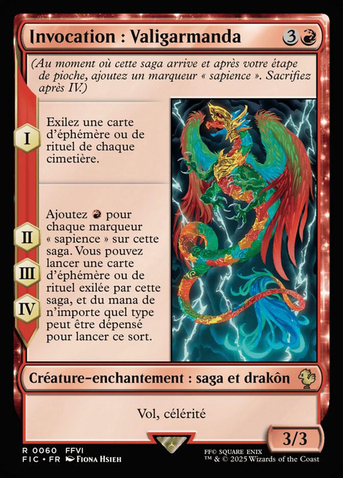 Invocation : Valigarmanda