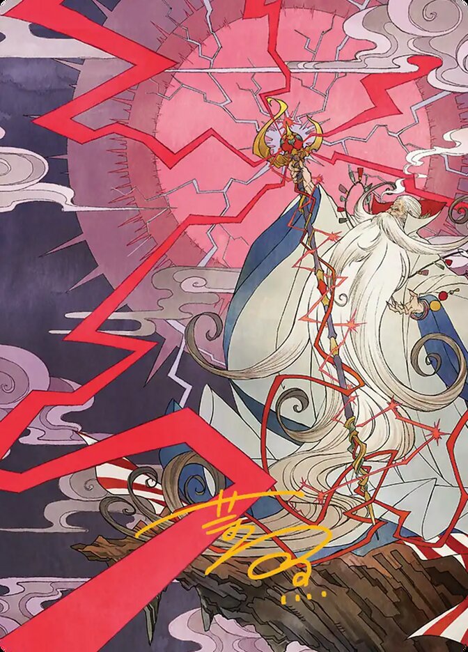 Summon: Esper Ramuh // Summon: Esper Ramuh