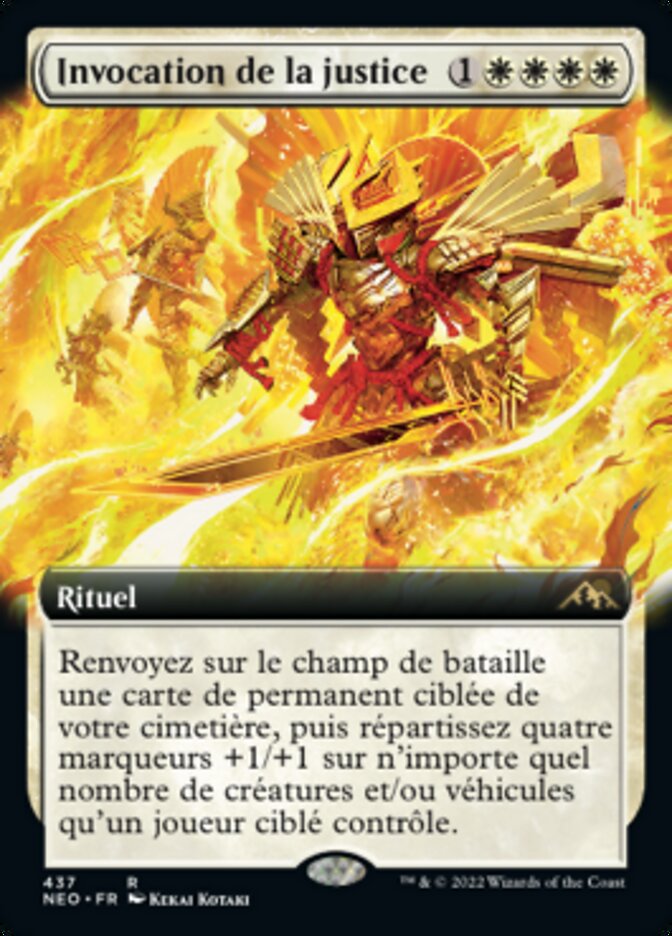 Invocation de la justice