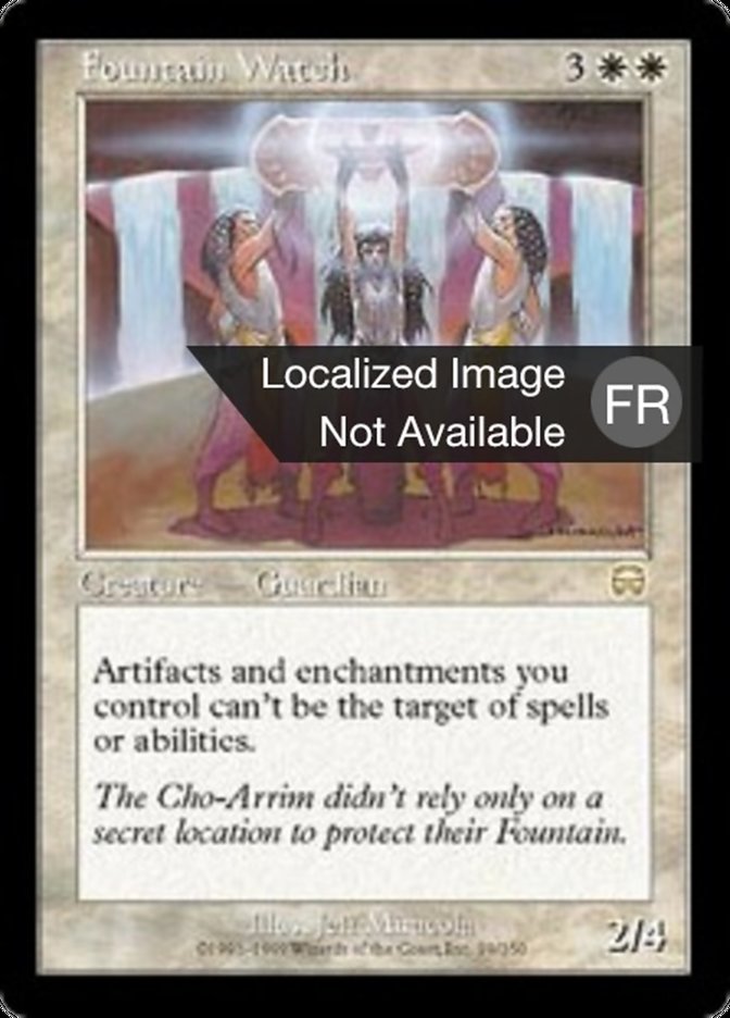 Veilleurs de la fontaine