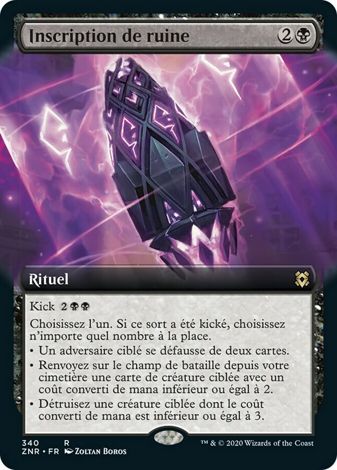 Inscription de ruine