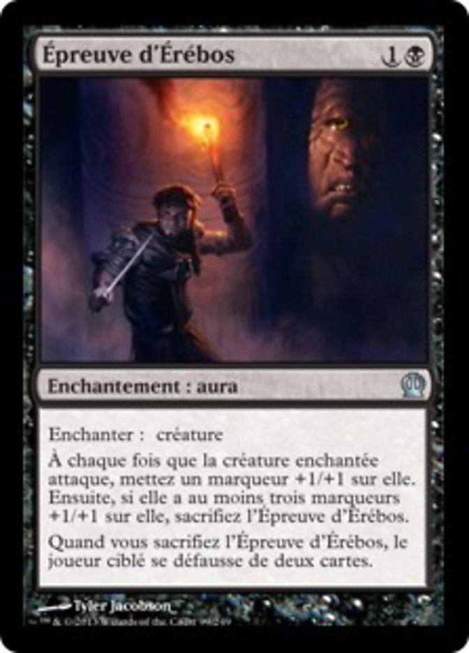 Épreuve d'Érébos