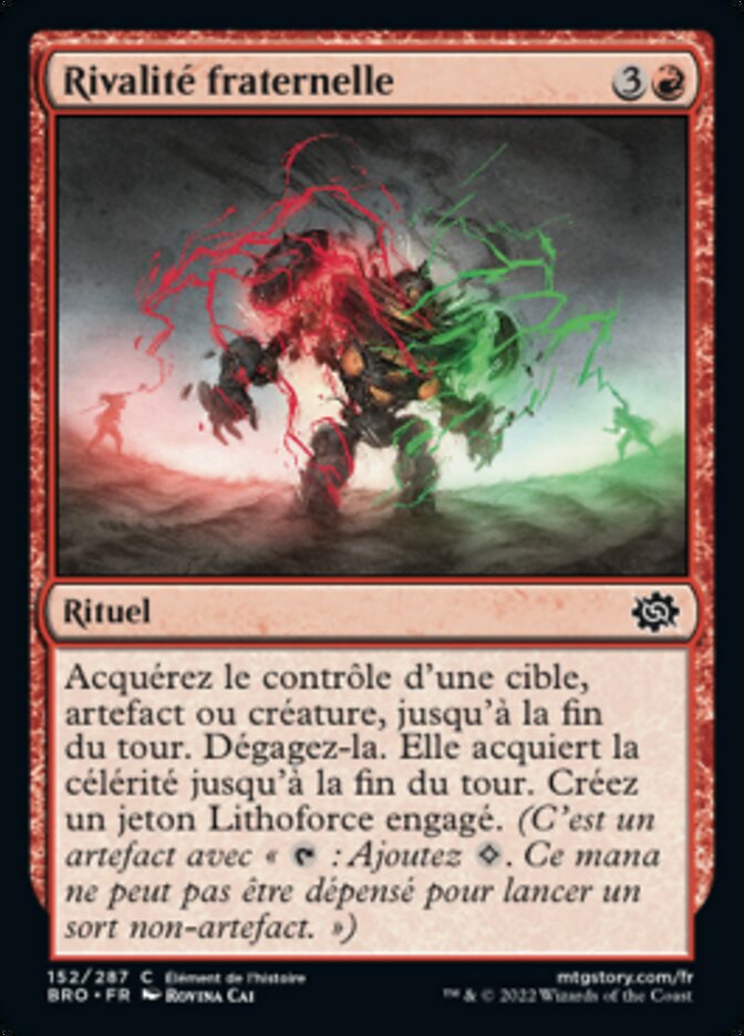 Rivalité fraternelle